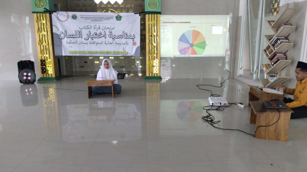 Untaian Makna Nadhom Bait Alfiyah ibnu malik